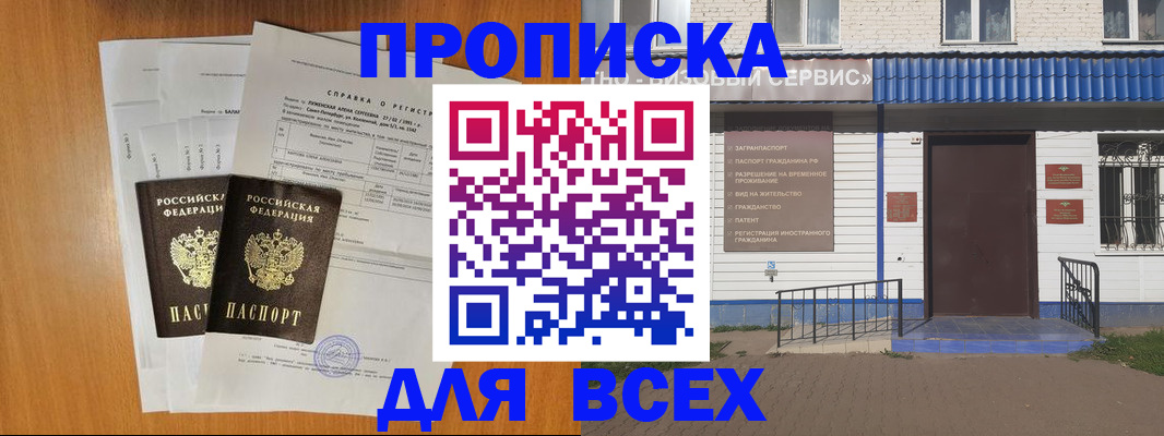 форма 3 в Балее